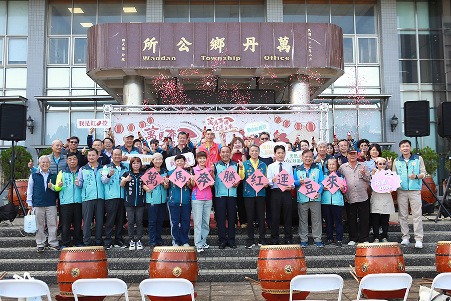 萬丹紅豆牛奶節26日熱鬧開跑