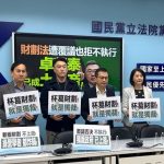 總預算立院卡關朝野僵局一觸即發 藍轟卓榮泰成「土皇帝」將提譴責案