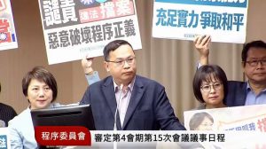 美渲染大陸2027武統台灣 藍白4度封殺1.25兆國防預算