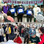 基醫攜手人安基金會聖誕傳愛送健康