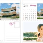 舒華帶路 世界看見桃園 桃園觀光影片上架兩日 全平台總瀏覽突破100萬次