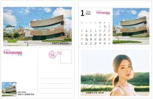 舒華帶路 世界看見桃園 桃園觀光影片上架兩日 全平台總瀏覽突破100萬次