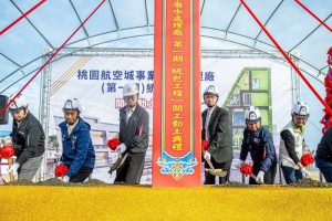 航空城事業廢水處理廠開工 有效應對各產業進駐需求