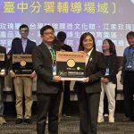 阿聰師芋頭文化館 榮獲特色農業旅遊場域認證