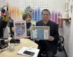 蔡慶星節目暢談防詐騙精闢見解