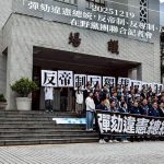 藍白啟動總統彈劾案 要求赴立院說明