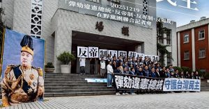 藍白啟動總統彈劾案 要求赴立院說明