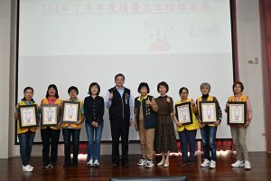 太平志工中隊長交接暨表揚志工楷模