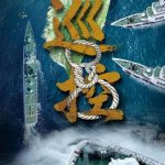 解放軍宣布29日起環台軍演 30日實彈射擊 國台辦：針對台獨與外部勢力干涉