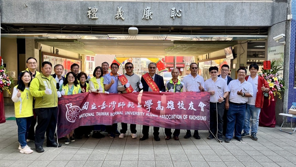 深化品格教育 路竹國小禮義廉恥揭牌