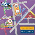 迎接2026桃園ON AIR跨年夜 民眾入場樂天棒球場全面實施安檢