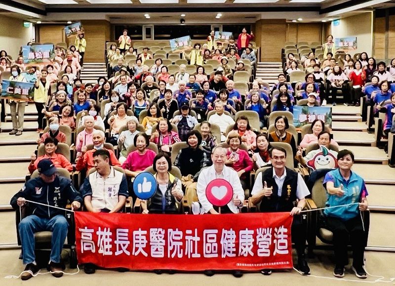 長庚攜手十一里 齊力打造樂齡好體力