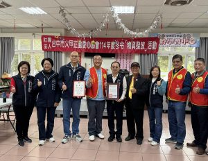 大甲正勤愛心協會攜立揚獅子會歲末送暖