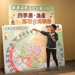 陳亭妃主張提升農漁產品價值 打造多元產銷體系