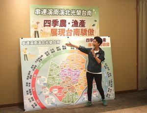 陳亭妃主張提升農漁產品價值 打造多元產銷體系