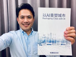 陳以信出書  以AI重塑台南城市治理