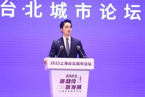 雙城論壇月底登場　蔣萬安：聚焦科技等議題
