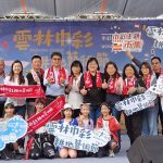 雲林巾彩耕地藝術節虎尾毛巾之都萬人同樂