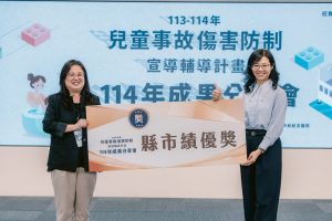 高市全國首創嬰幼兒睡眠安全環境網絡 榮獲國健署兒童事故防制績優獎肯定