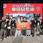 高流「樂團興奮波大賽」冠軍出爐「BRBP」奪冠