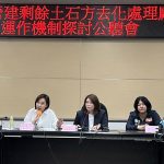 高雄「土方之亂」怎解？ 柯志恩促中央精進法規