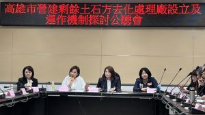 高雄「土方之亂」怎解？ 柯志恩促中央精進法規