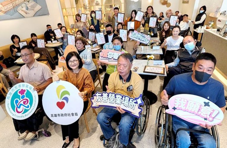 高雄友善身心障礙者營業場所新增38家 全市達285處星級友善店家