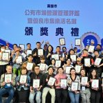 旗后觀光市場 擠進五星優良市集