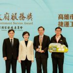 高雄輕軌 榮獲政府服務獎