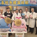 屏基號召全民集氣 打造智能醫療新里程