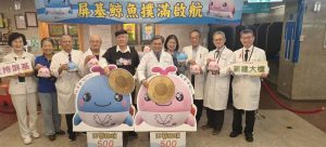 屏基號召全民集氣 打造智能醫療新里程