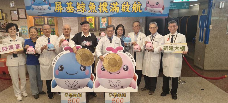 屏基號召全民集氣 打造智能醫療新里程