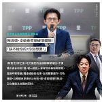 黃國昌批府院不副署為憲政災難 綠委：只是先踩剎車