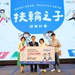 扶輪之子認養計畫邁入第3年 黃敏惠感謝扶輪社響應