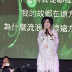 齊豫美聲降臨 屏東萬人齊唱民歌