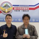 六寶警細心關懷 即時阻詐守住民眾荷包