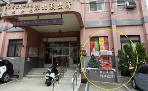 儀式感滿滿 派出所門口驚見紅衣人倒栽蔥