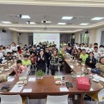 城鄉共學 情誼相連 松浦國小蒞臨慈大附小 體驗茶花道人文之美