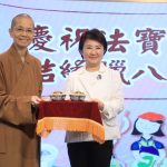 佛光山惠中寺贈中市府臘八粥
