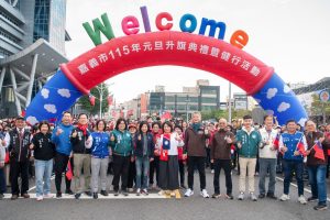 嘉義市元旦升旗暨健行 共迎115年