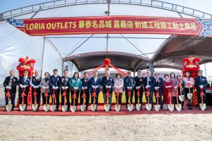 華泰名品城嘉義店 動土