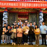 豐原慈濟宮頒發440名優秀學生獎學金