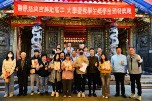 豐原慈濟宮頒發440名優秀學生獎學金