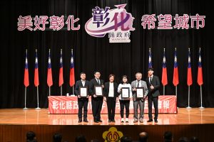 德國紐倫堡發明展 彰化之光3金1銀