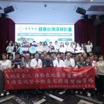 惠來醫療體系為基層醫療團隊升級