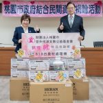 世外桃源基金會捐819部食材處理機