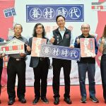 金眷獎揭曉 桃園文化局勇奪2大獎