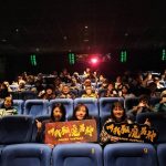 台印合作「叫我驅魔男神」 基隆辦特映