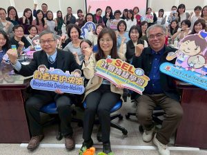 高市教育局攜手臺師大 首發SEL學分班