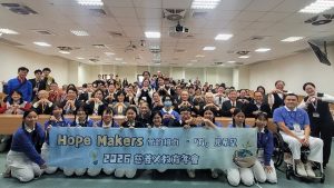 慈善與教育並行 課輔志工齊聚成大交流